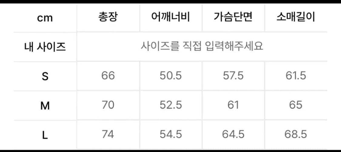 더콜디스트모먼트 TCM check windstopper M 상품이미지2