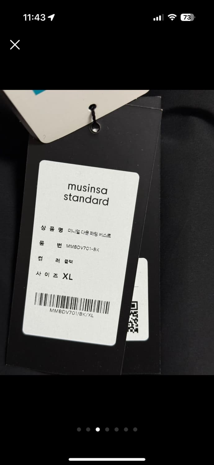 무신사 패딩조끼 XL (새상품) 상품이미지3