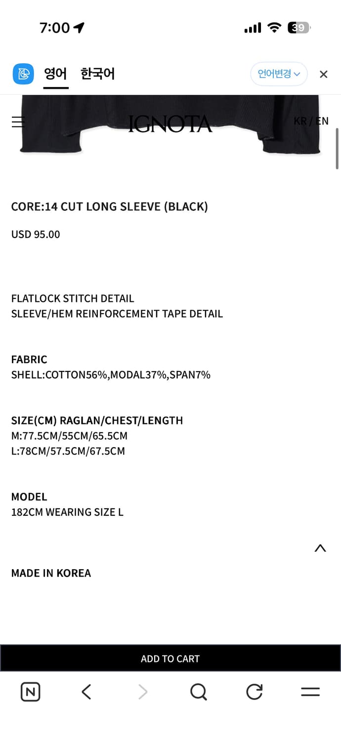 이그노타 CORE:14 CUT LONG SLEEVE (BLACK) 상품이미지6