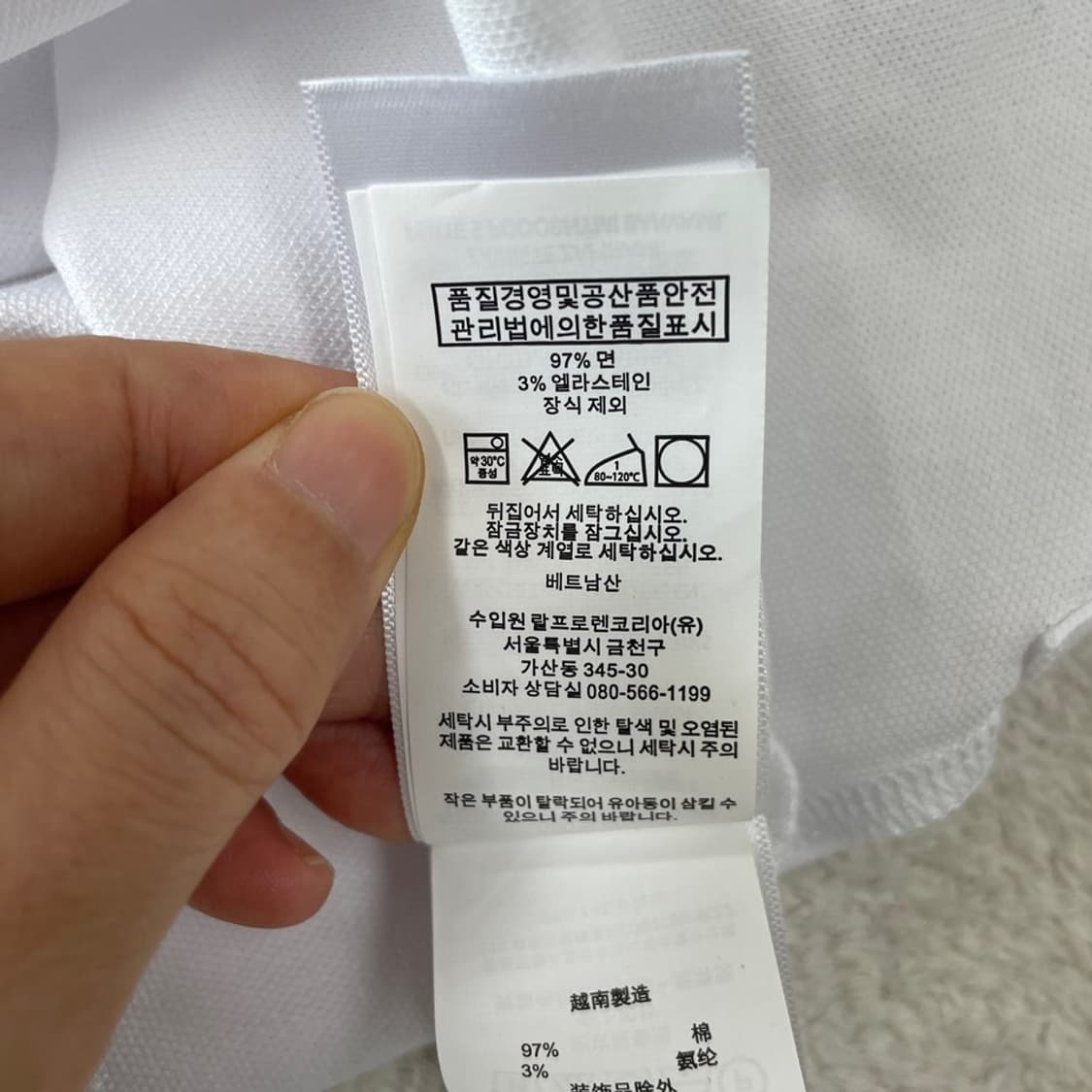 (새상품) XL 폴로 남성 커스텀슬림핏 화이트 반팔카라티 상품이미지8