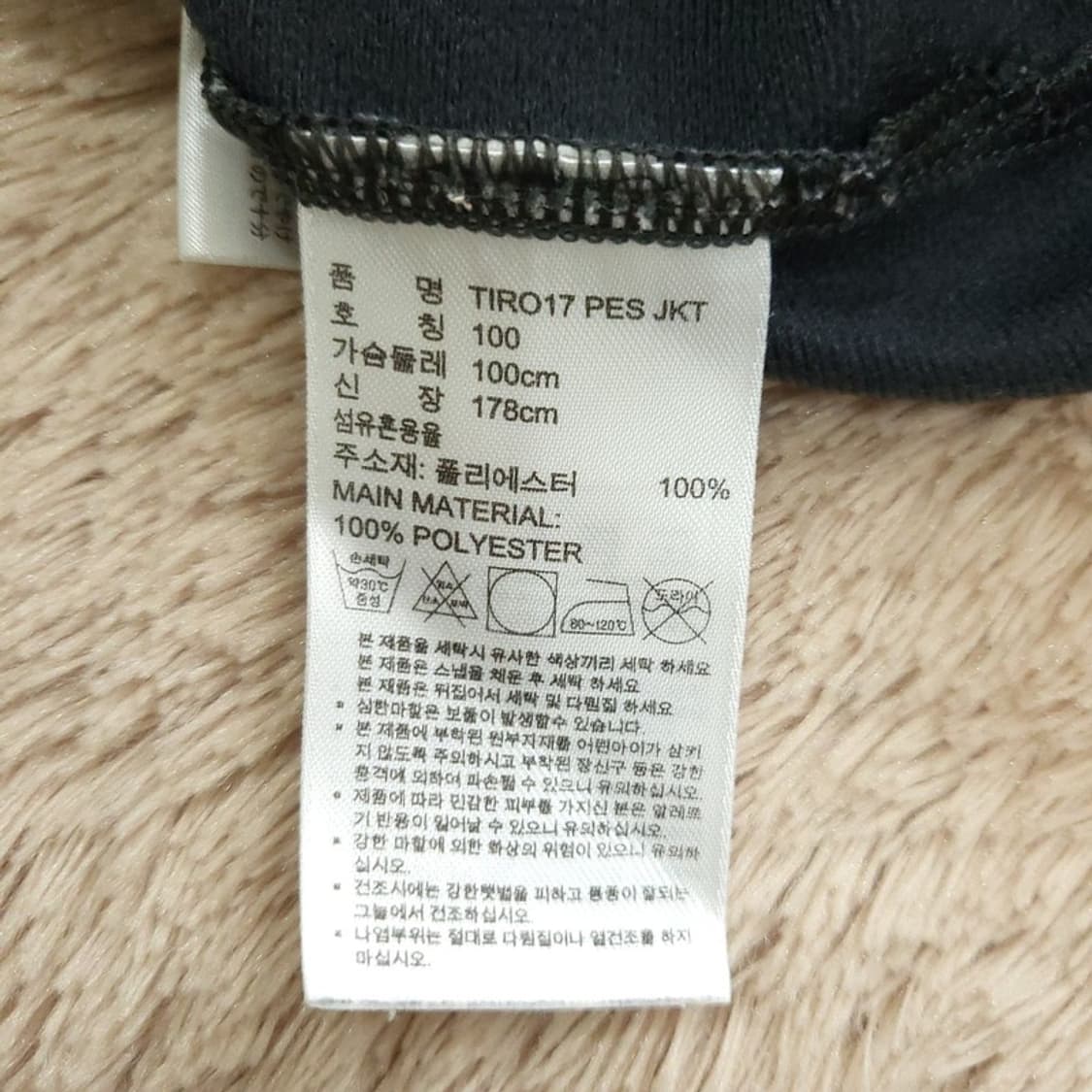 아디다스 Adidas 남 자켓 100 0502 상품이미지8