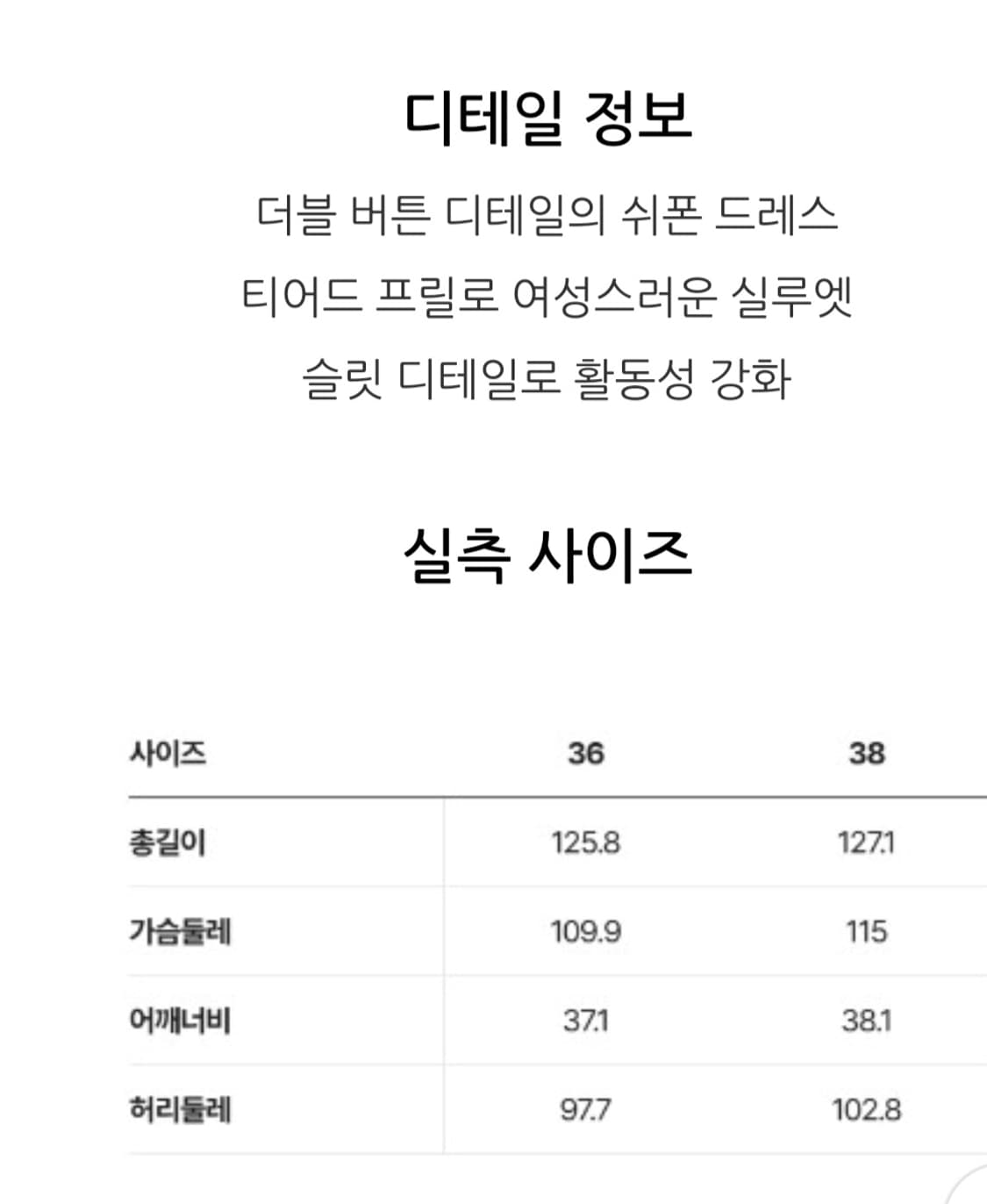 럭키슈에뜨 프릴 롱원피스 새상품 상품이미지10