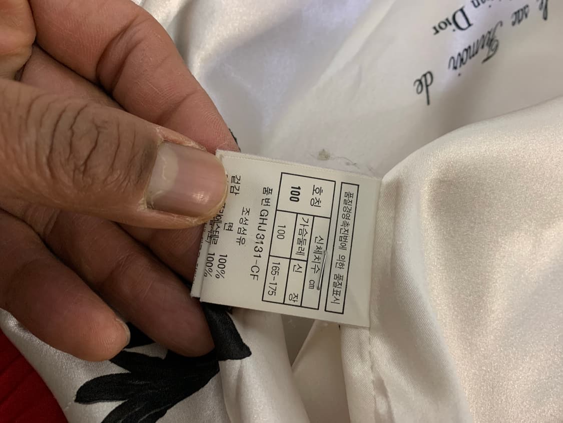 크리스찬 디올 빈티지 SPORTS 레드 자켓 상품이미지7