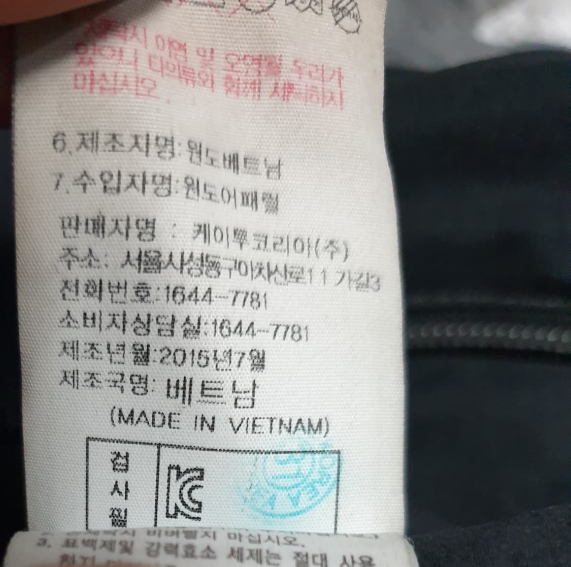 K2 ALP코볼트 800필 윈드스토퍼 구스다운 히말라야 대장패딩 (M) 상품이미지8