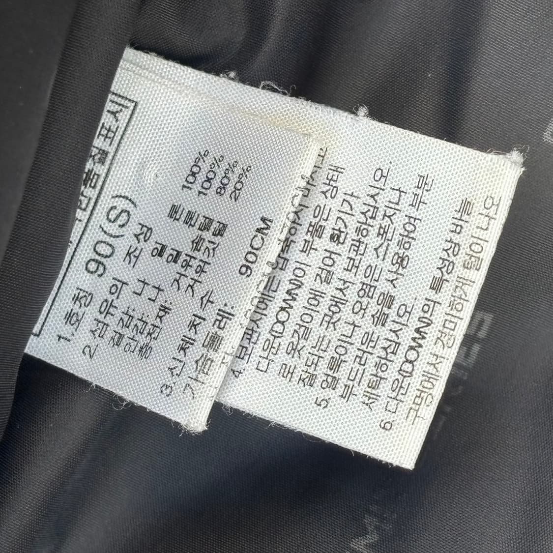 노스페이스 700 눕시 패딩 네이비 써밋 90 상품이미지7