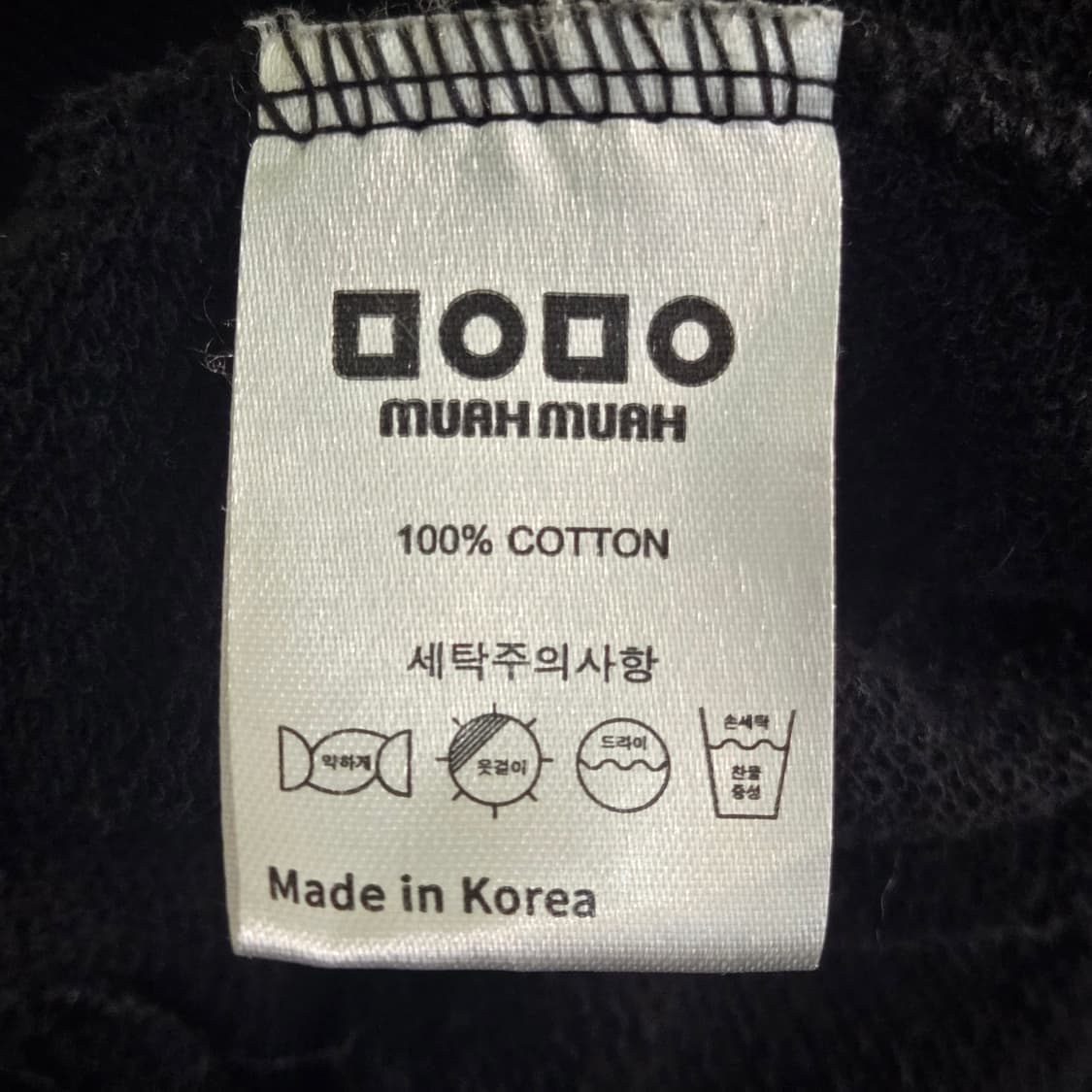 무아무아 블랙 후드 집업 F 상품이미지4