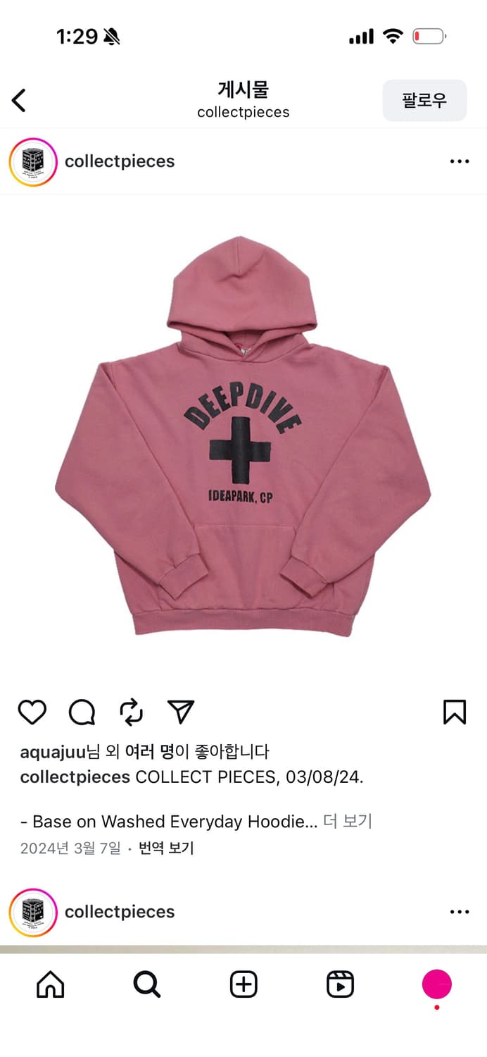 [M]컬렉트 피시스 후드 상품이미지1