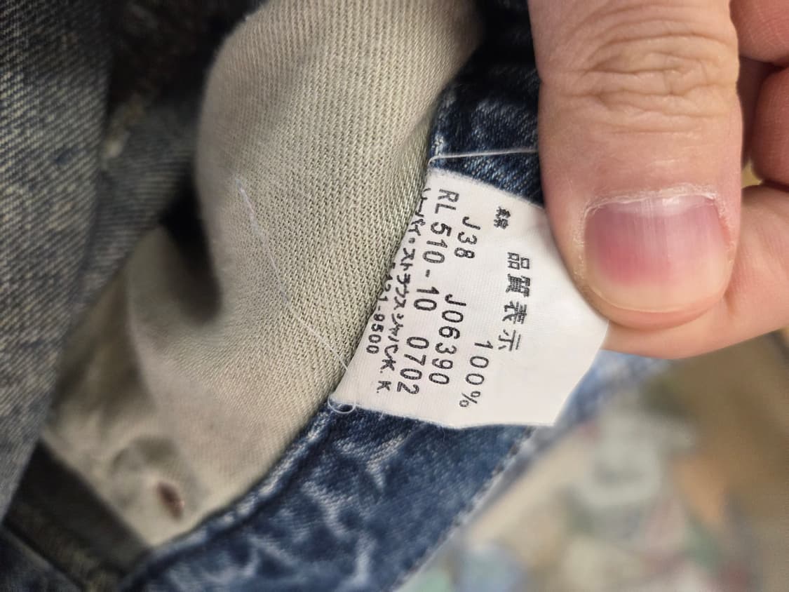 00's 리바이스 510(Japan) 상품이미지5