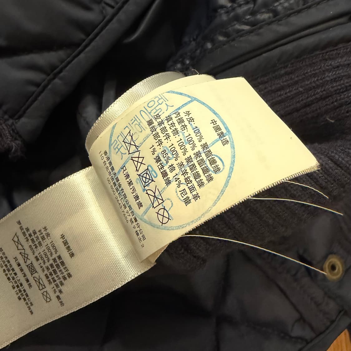 폴로 랄프로렌 네이비 다이아몬드 퀄팅 자켓  상품이미지5