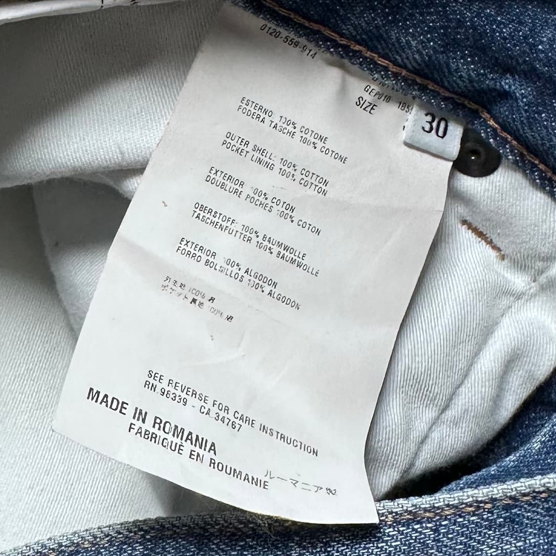 프라다 중청 스트레이트 핏 데님 팬츠 상품이미지8