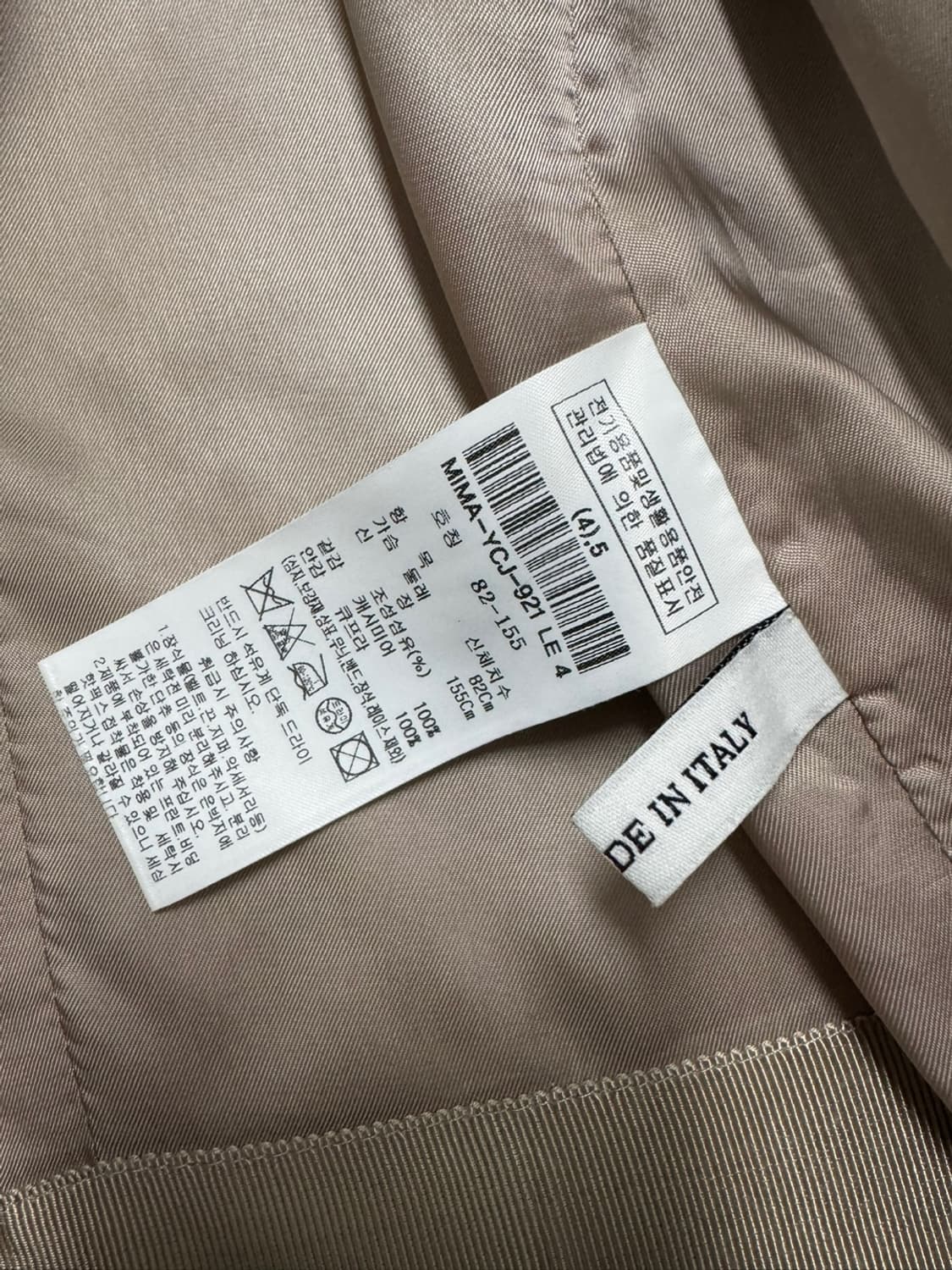 미샤 캐시미어  상품이미지4