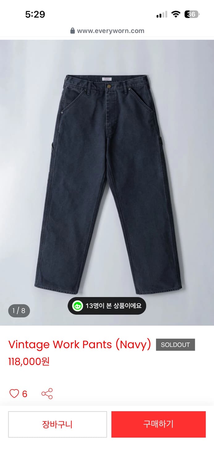 에브리원 빈티지 워크 팬츠 네이비 M 상품이미지1