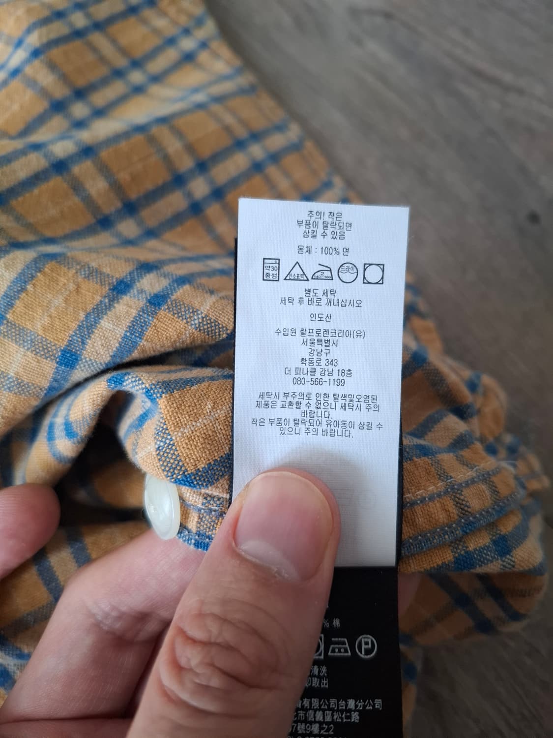 XL RRL 더블알엘 빈티지 옐로우 체크 워크 셔츠 상품이미지7