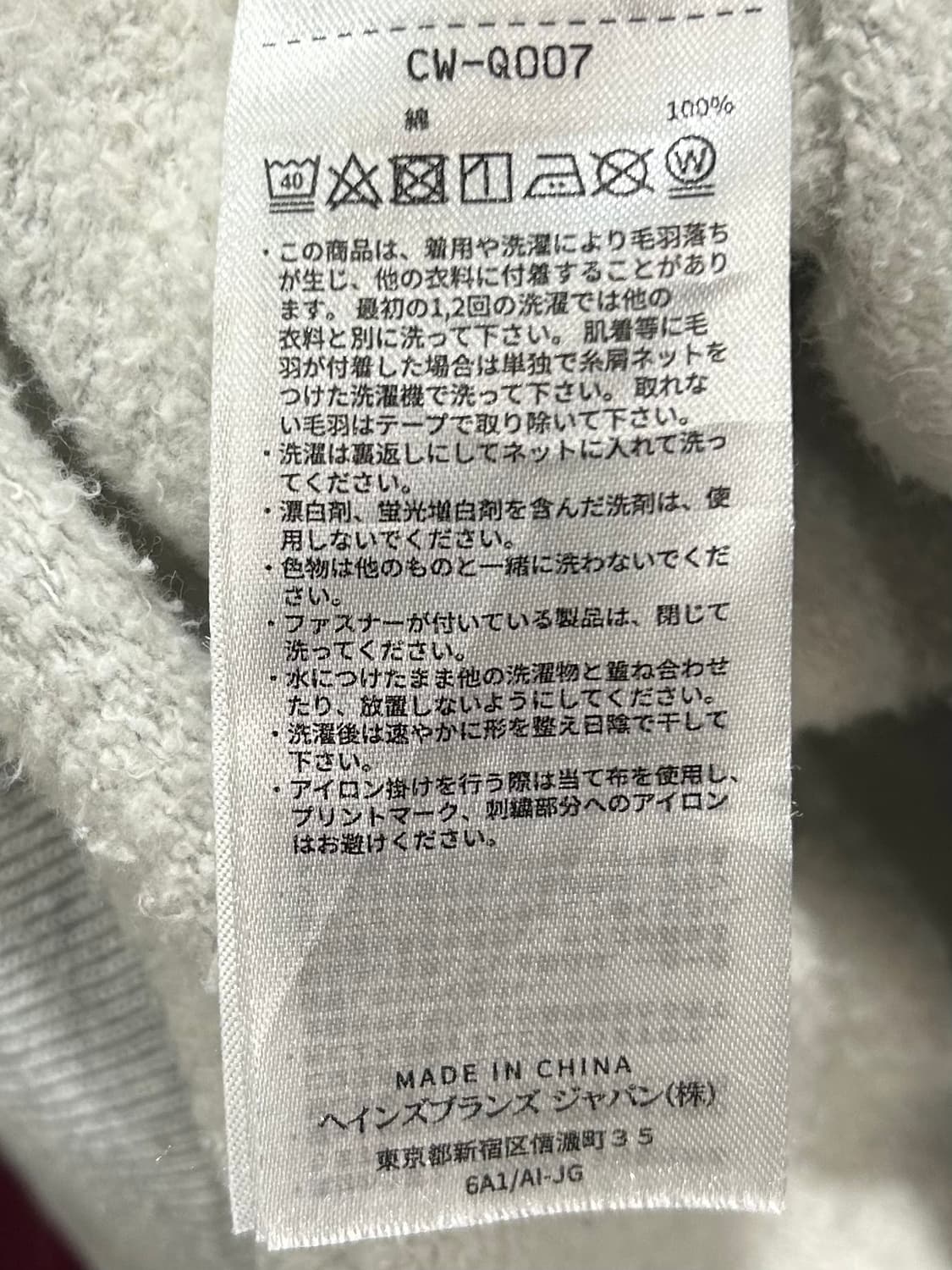 챔피언 CHAMPION sweatshirt 상품이미지10