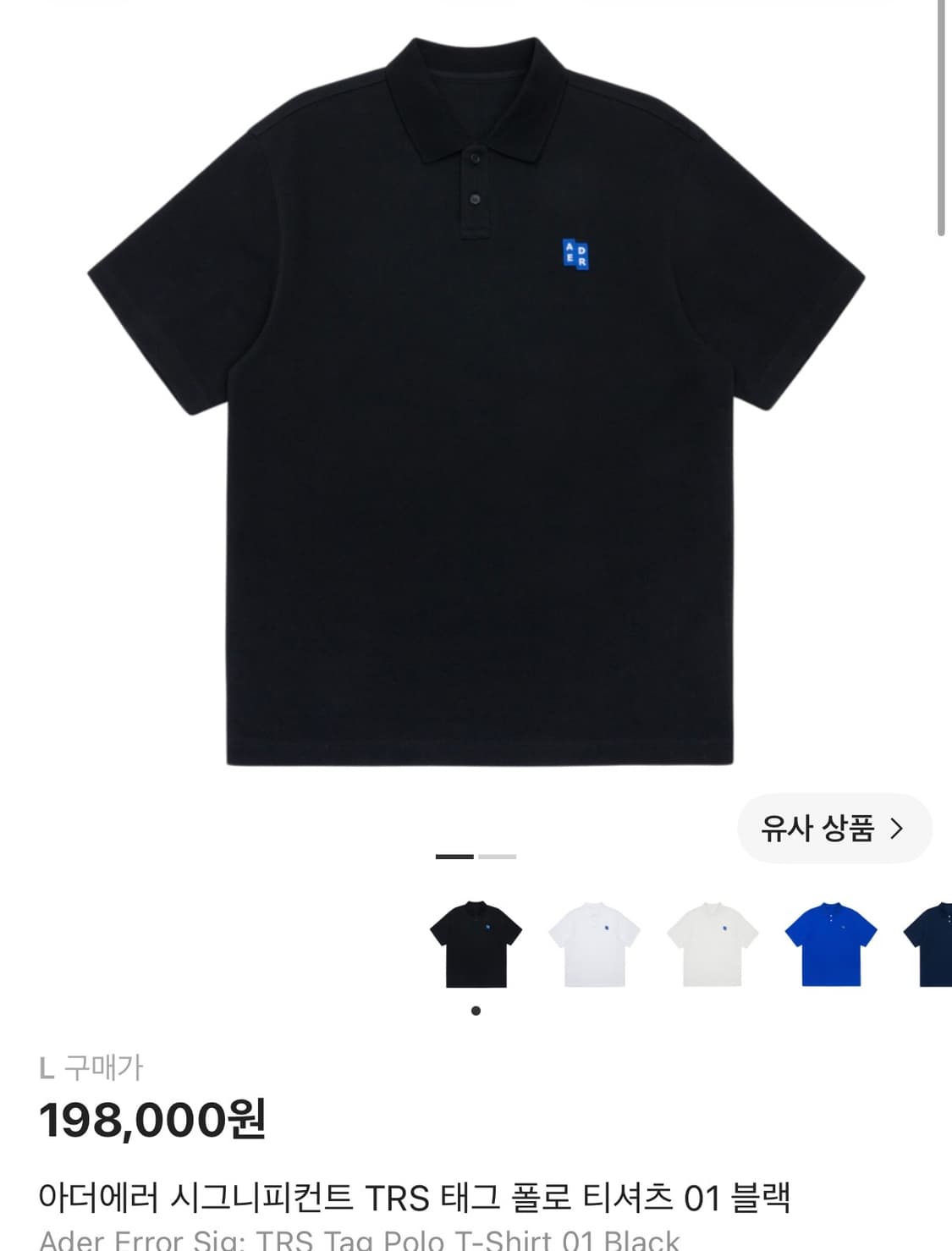 [L]아더에러 시그니피컨트 폴로 반팔 티셔츠 팝니다 상품이미지5