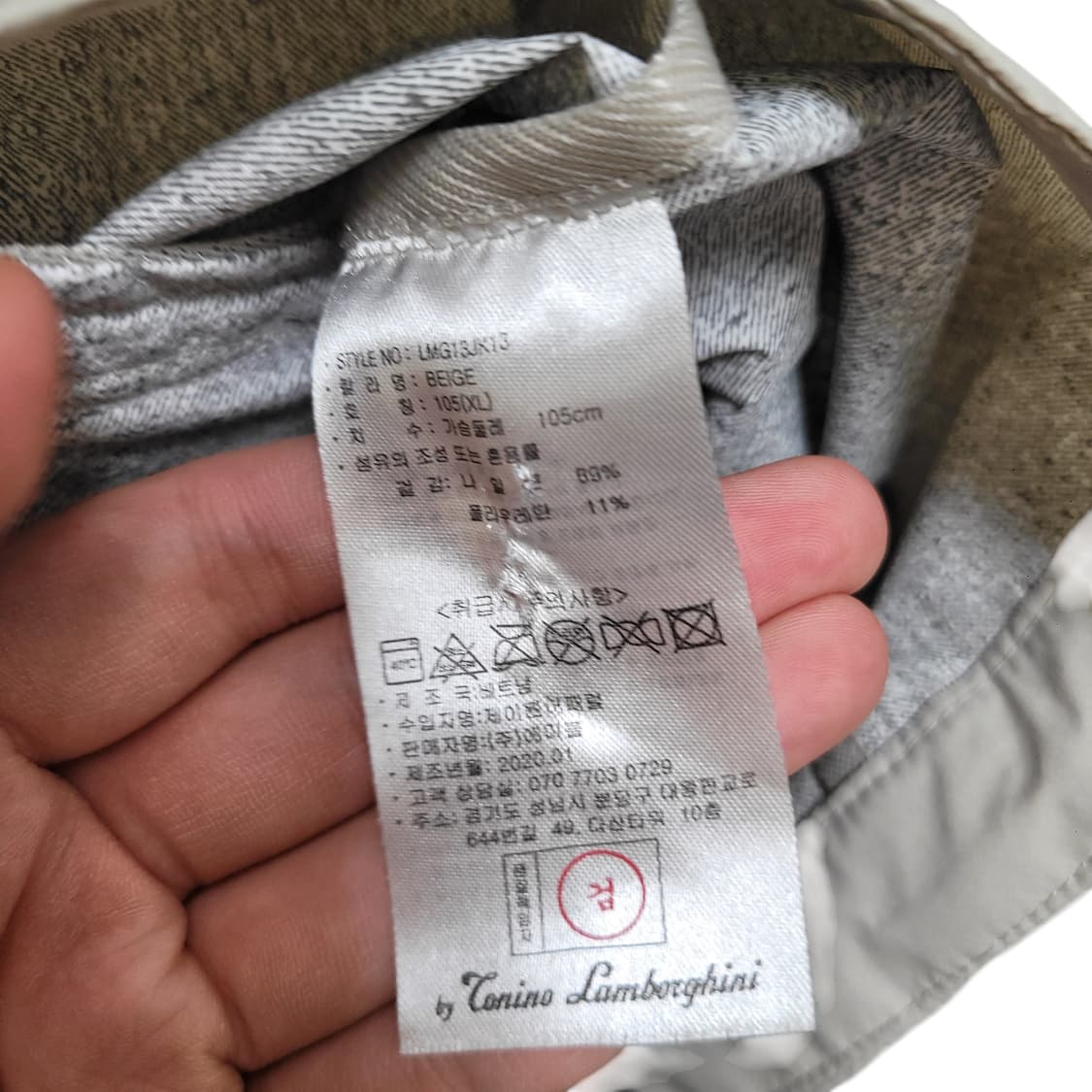 람보르기니 후드 바람막이 자켓 XL 상품이미지3