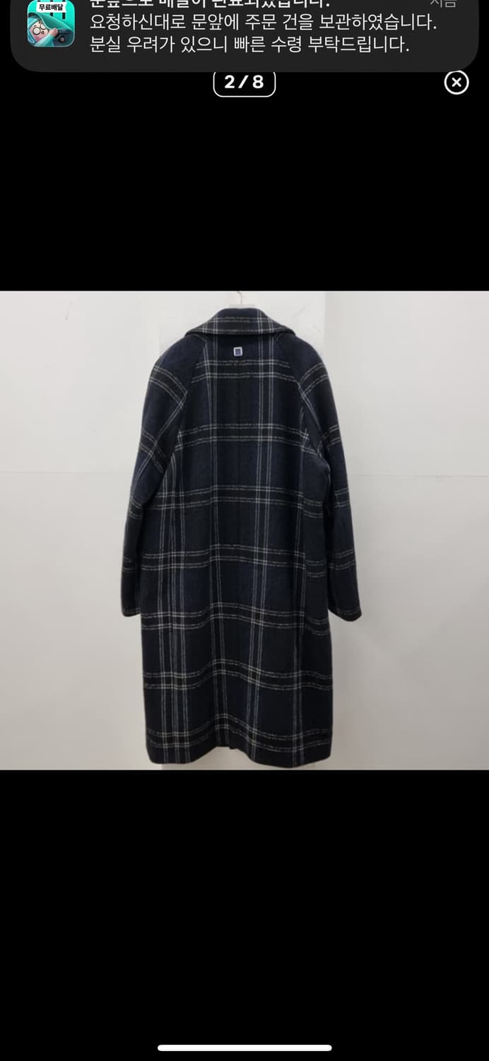 지오 송지오 코트 상품이미지2