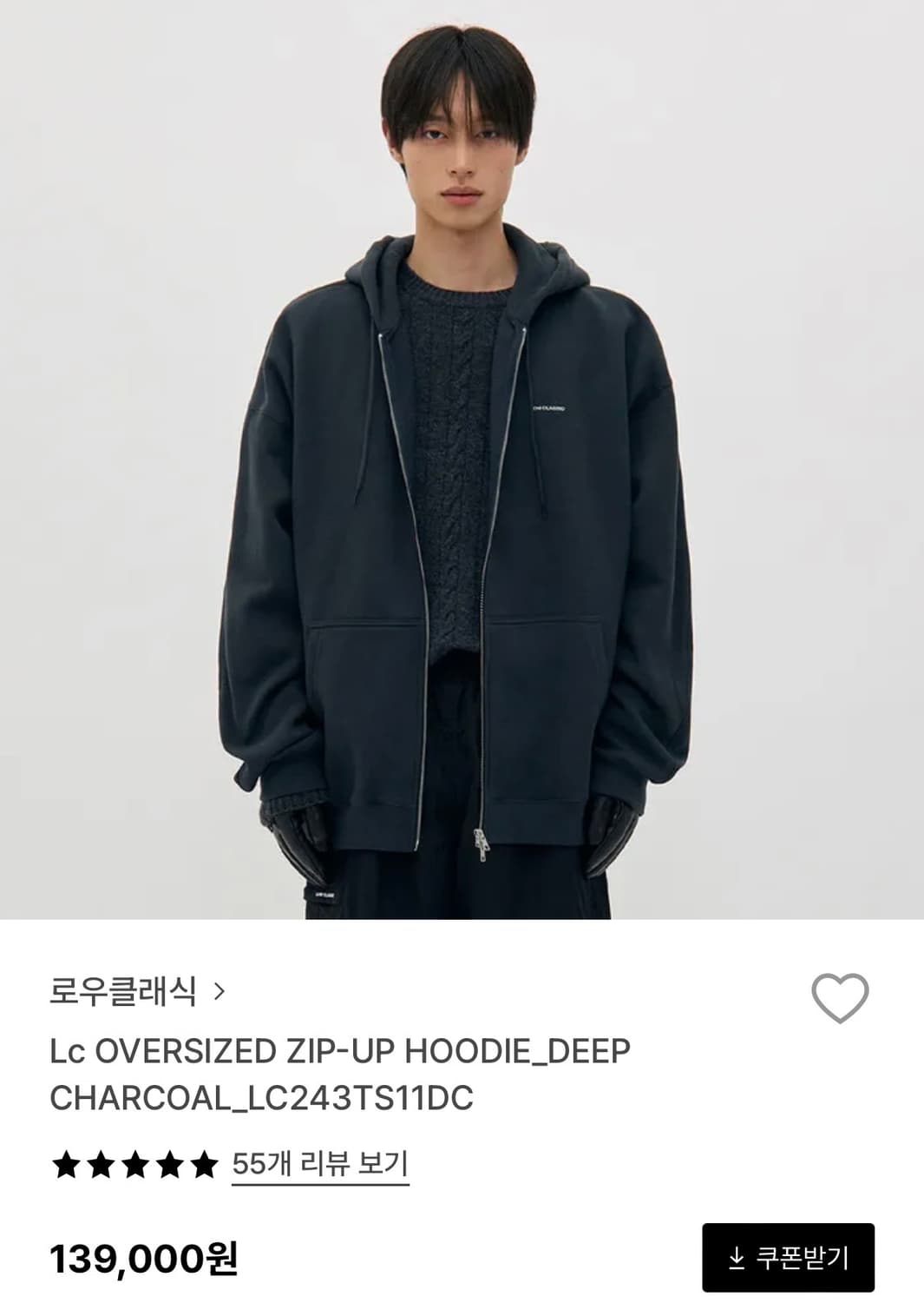 로우클래식 오버사이즈 후드집업 딥차콜 M 상품이미지1