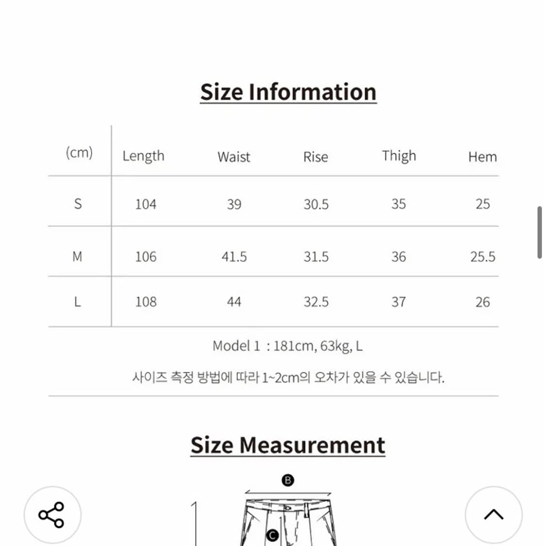 ETCE 함푸스 카고 팬츠 S사이즈 상품이미지7