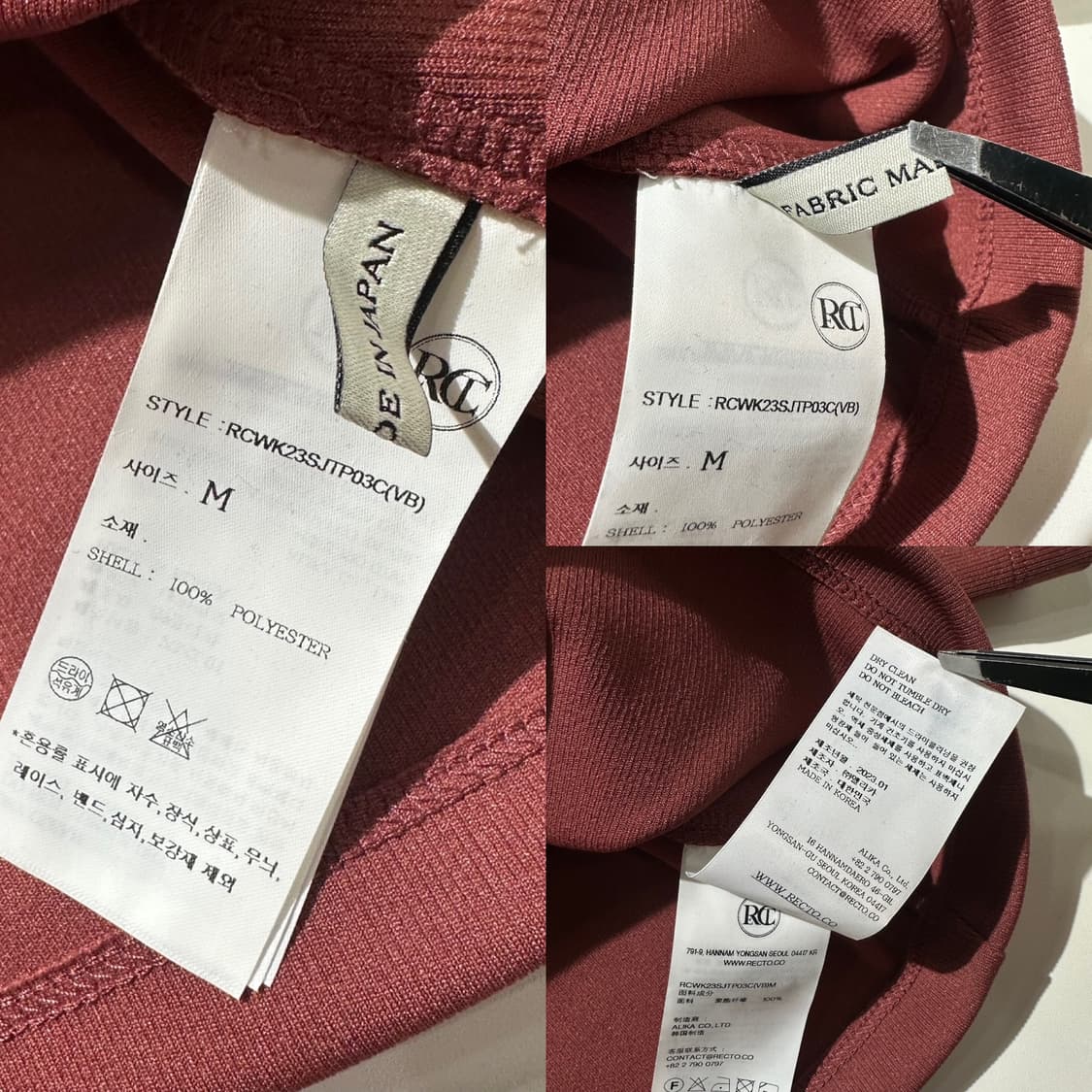 (새상품) 렉토 애시메트릭 폴로 반팔 셔츠 상품이미지10