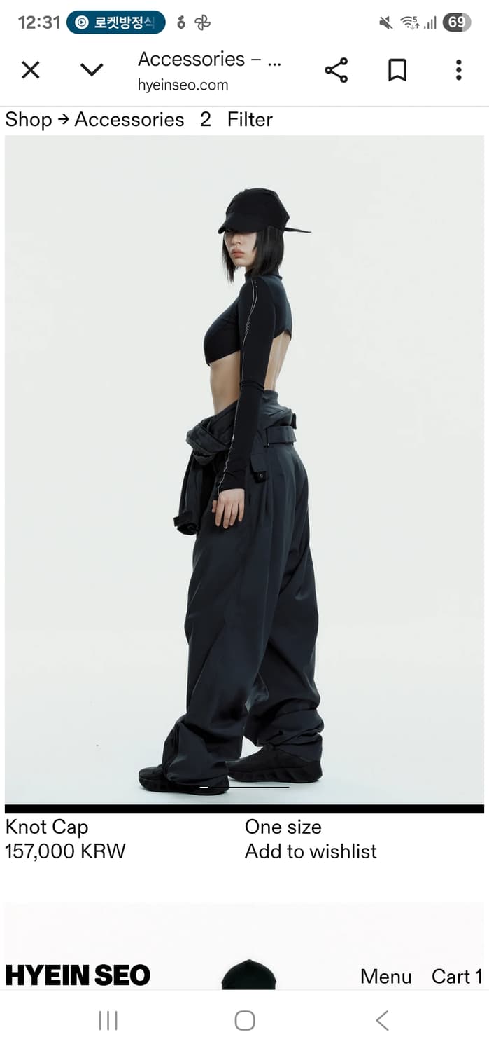 혜인서 hyein seo 25fw 노트캡 상품이미지1