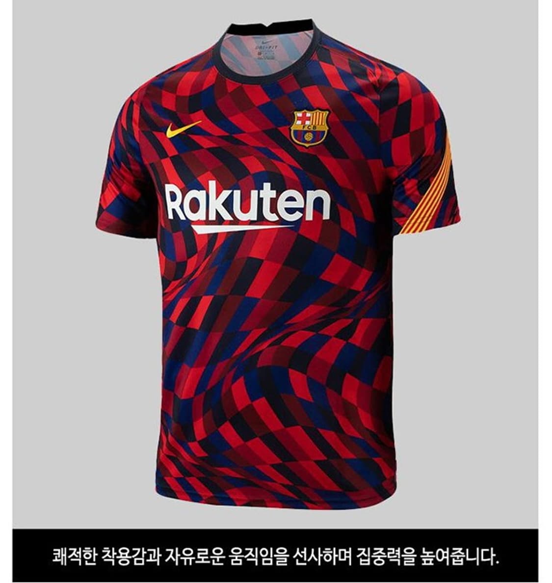 나이키 바르셀로나 브리드 프리매치 유니폼 상품이미지9