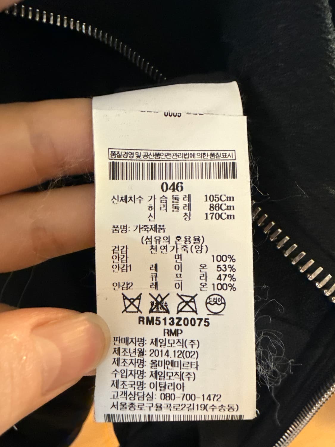 램 레더 하이 넥 자켓 상품이미지4