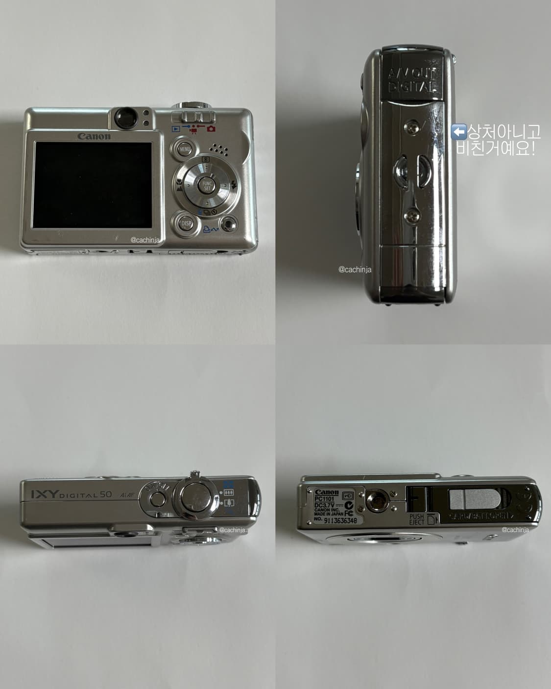 풀박)canon ixy 50 캐논익시 50(=캐논 익서스 40) 상품이미지2