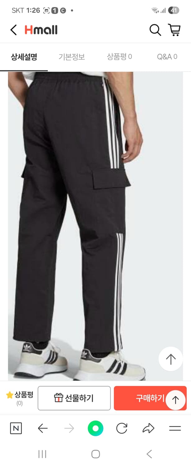 아디다스팬츠  상품이미지9