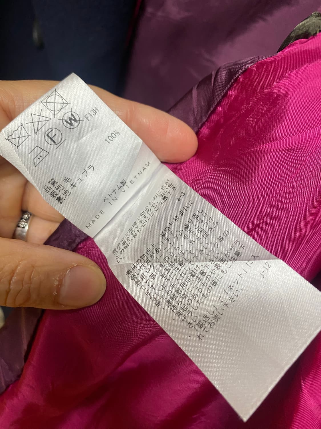 폴스미스 네이비 코트 40사이즈 상품이미지9