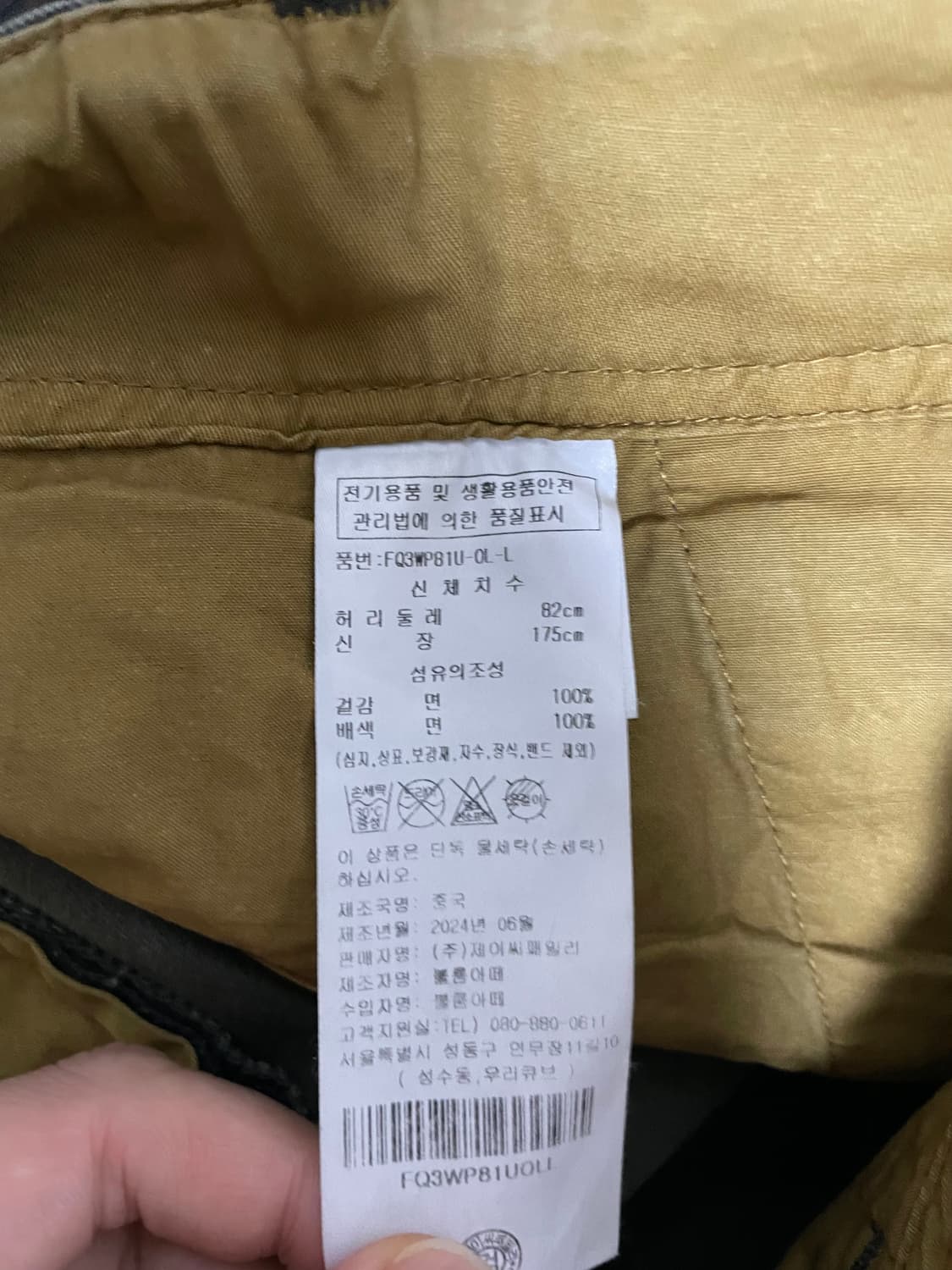 [L] 펜필드 페이디드 앤틸러스 턱 트루저 팬츠 올리브 상품이미지4