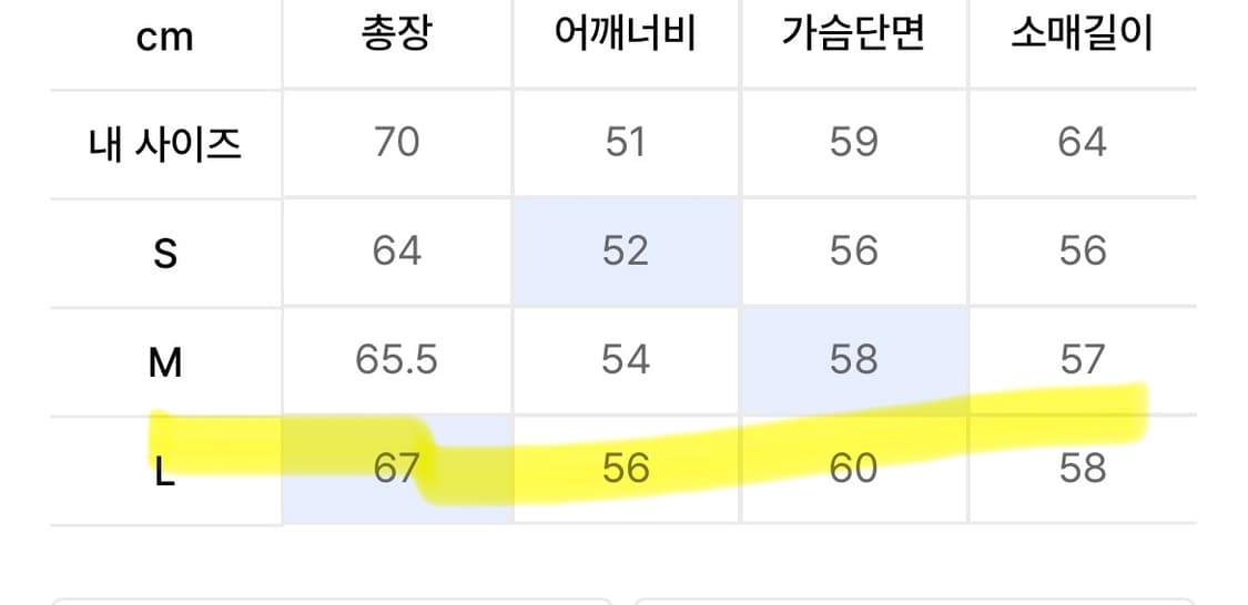 인사일런스 린넨 코튼 니트 후디 상품이미지5