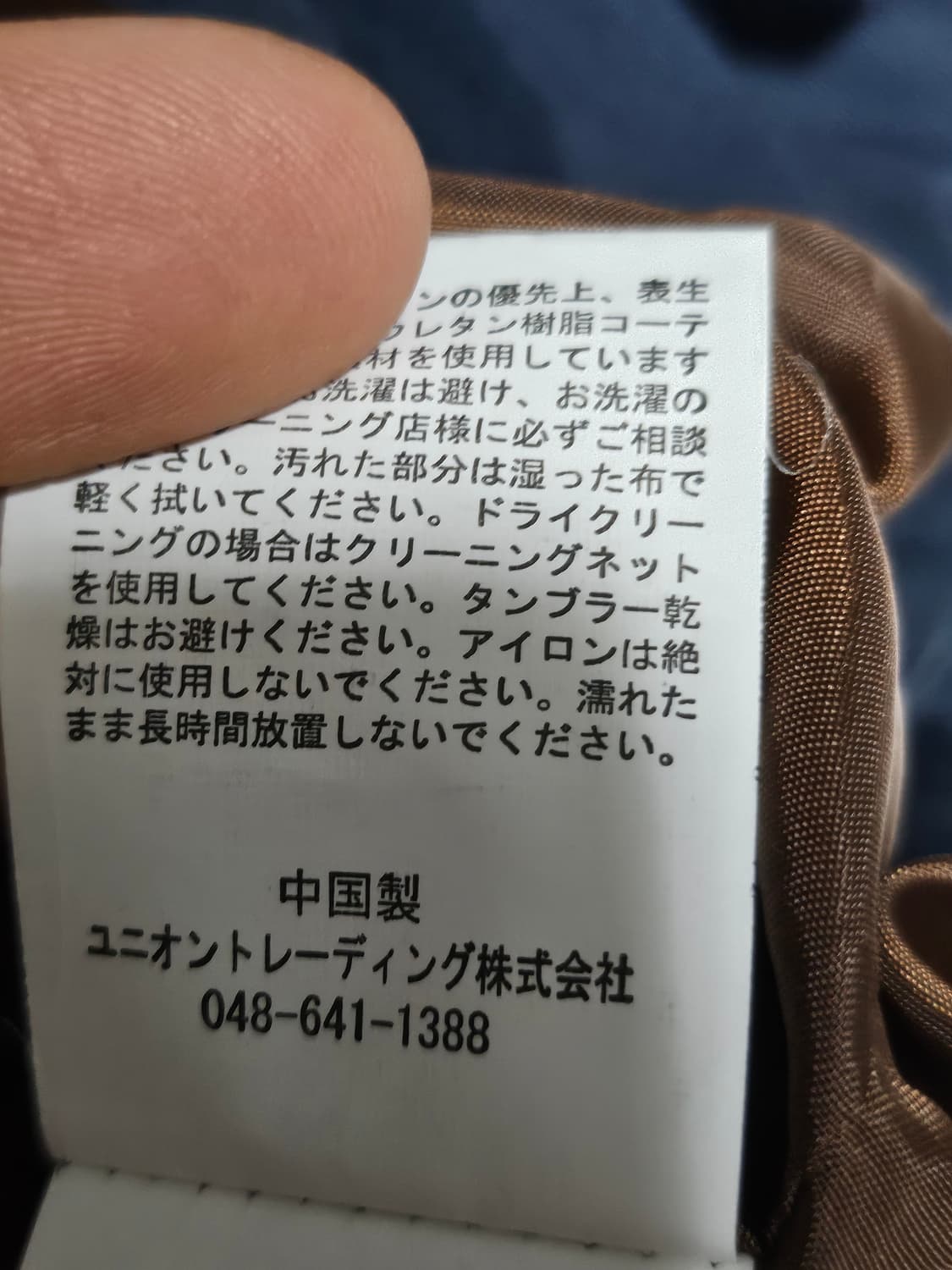 휴스턴 재팬 레더 패딩 조끼 패딩 베스트 M 상품이미지5