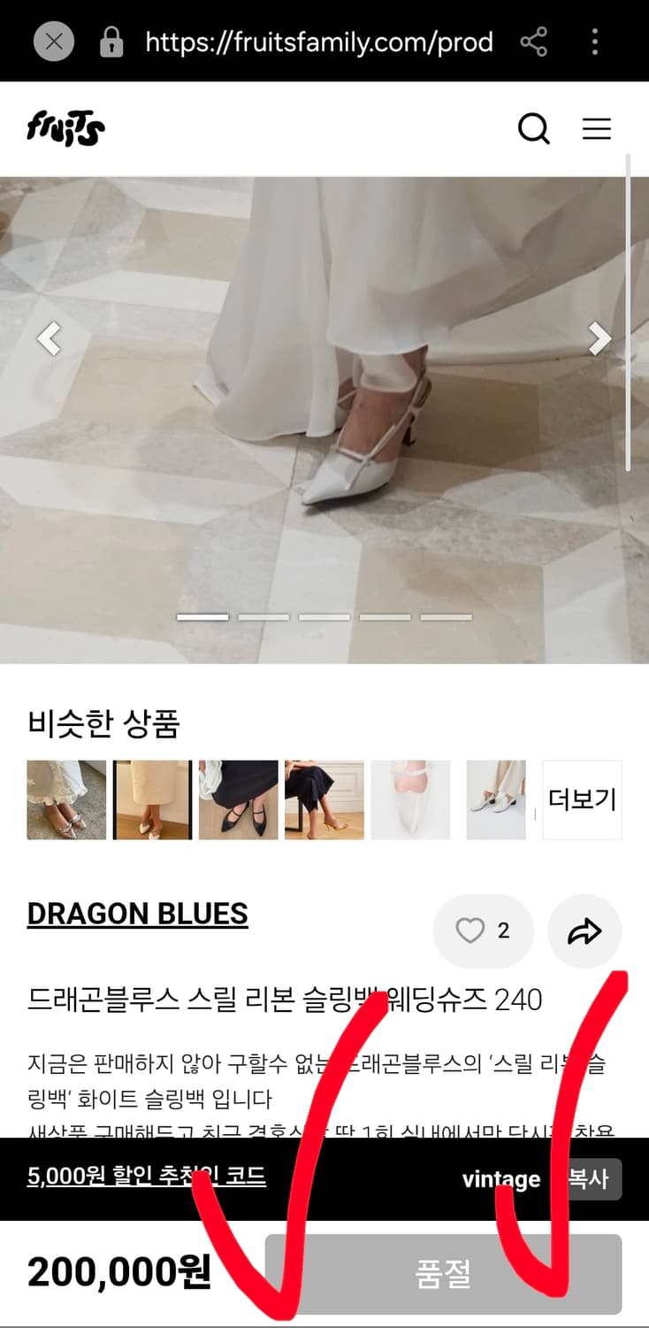 새상품 드레곤블루스 여름 샌들 힐 슬링백 여자구두 35.5 225 귀욤 상품이미지8