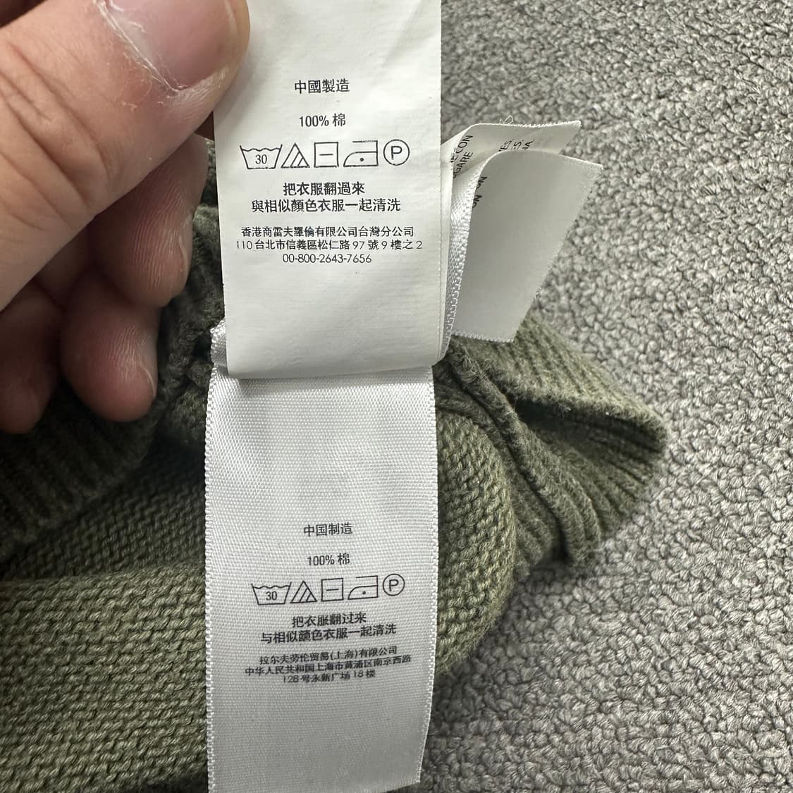 폴로랄프로렌 니트 상품이미지6