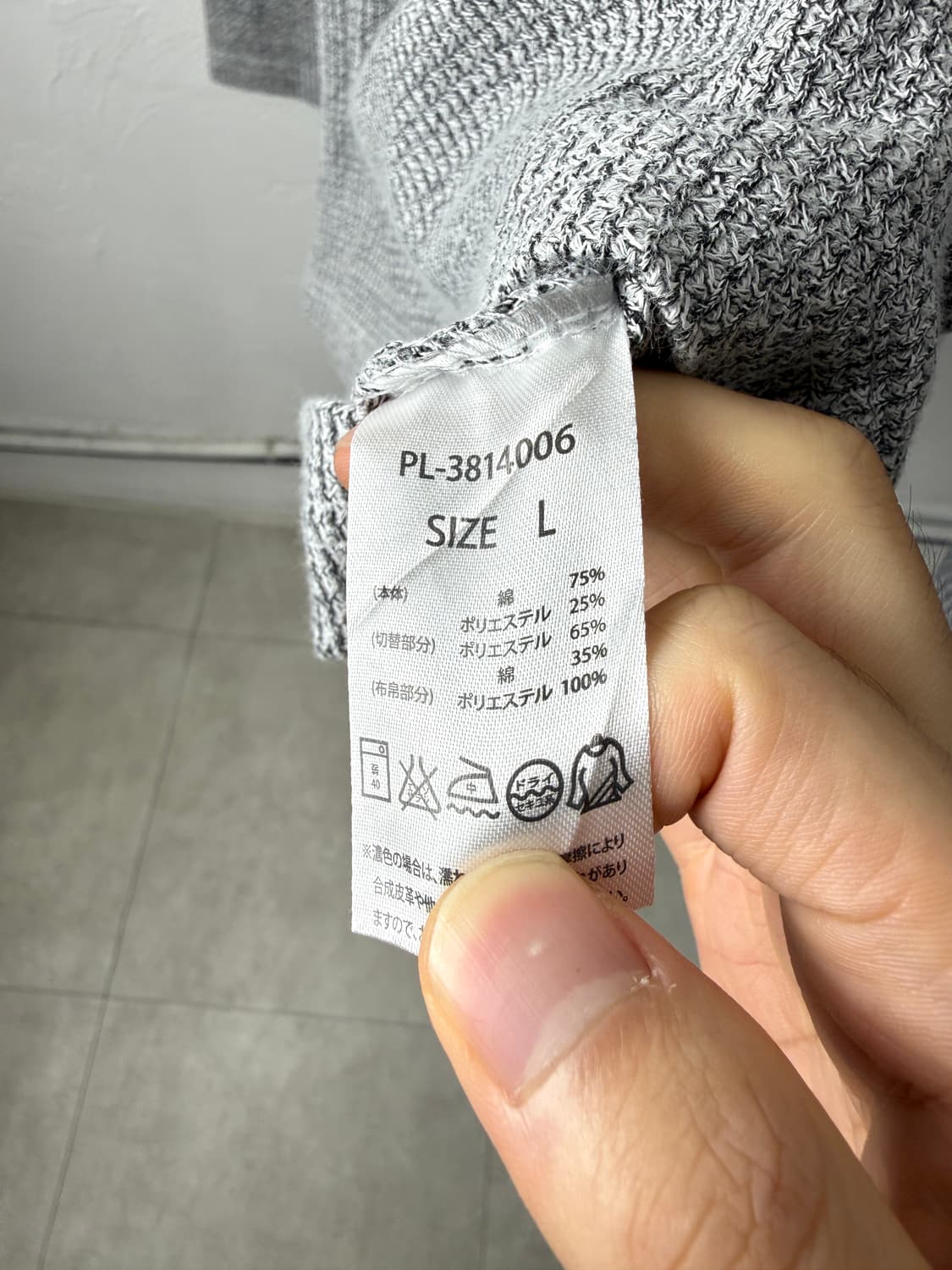 Plus One 헨리넥 롱 슬리브 상품이미지3