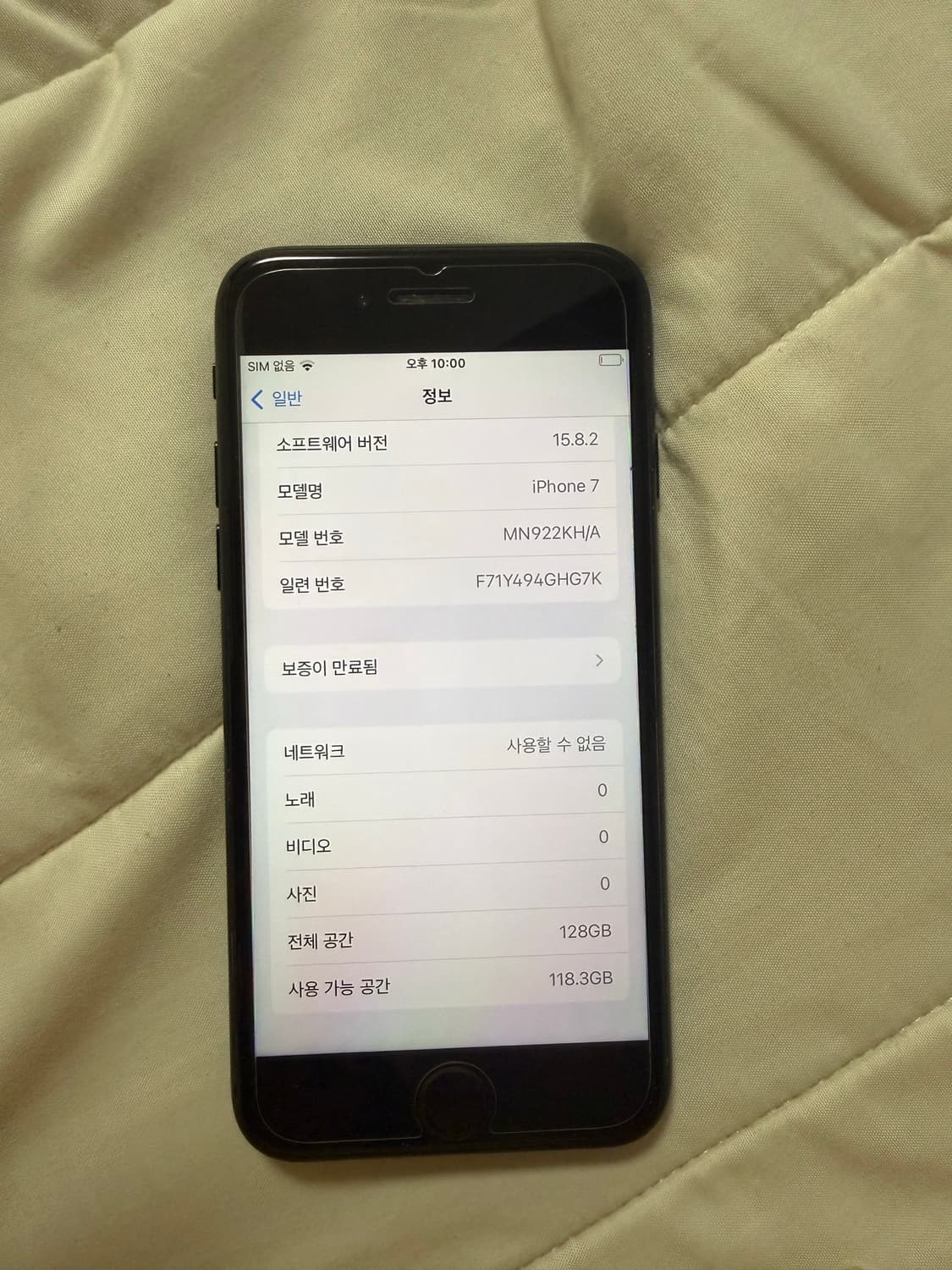 아이폰7 매트블랙 128기가 상품이미지3