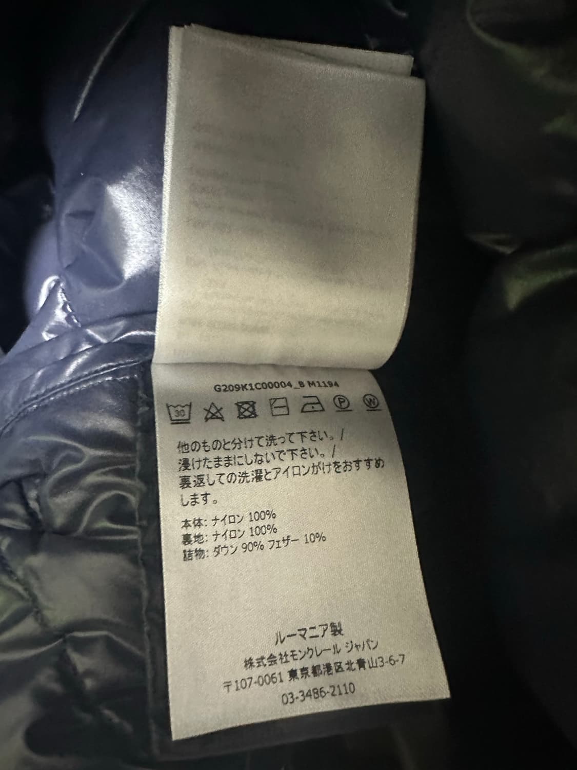 몽클레어 하이크 랭가드 지나어스4 패딩 팔아요 상품이미지6