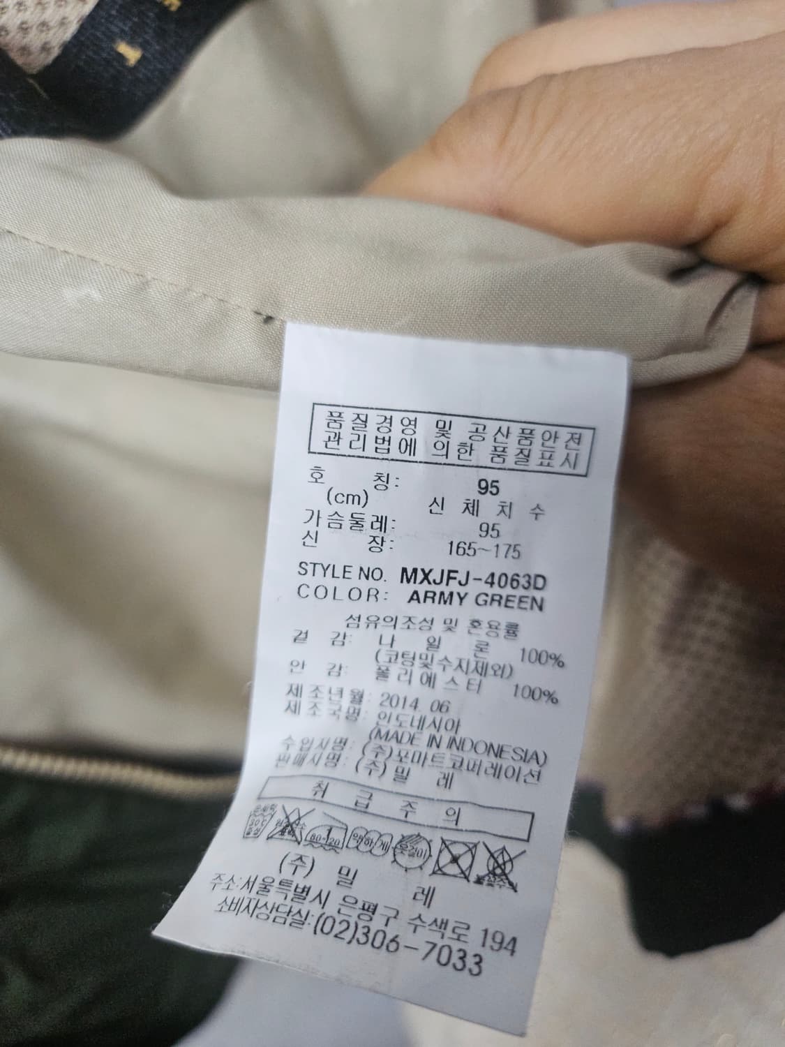 밀레(MILLET) H 윈드 자켓  95 상품이미지8