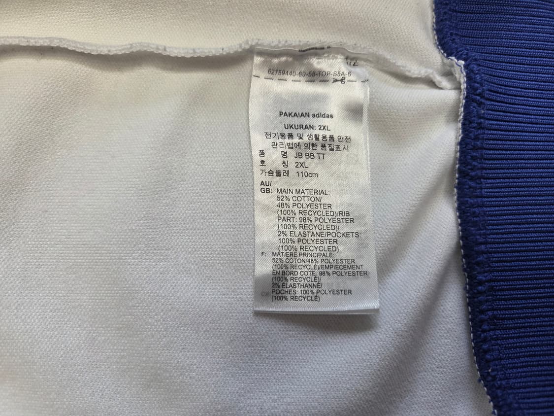 아디다스 주드 벨링엄 져지 상품이미지3