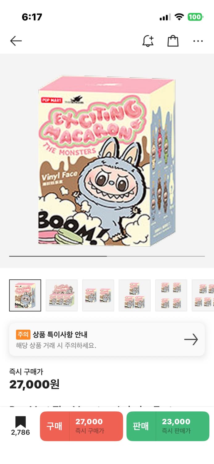 팝마트 더 몬스터즈 라부부 테이스티 마카롱 시리즈 미개봉 랜덤박스 (1개 상품이미지1