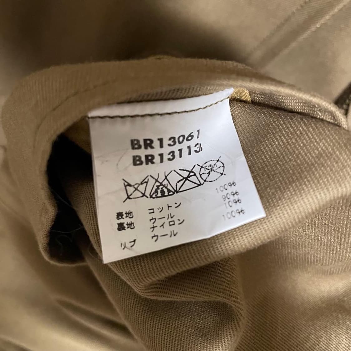 (40) 버즈릭슨 buzz rickson 탱커자켓 상품이미지6