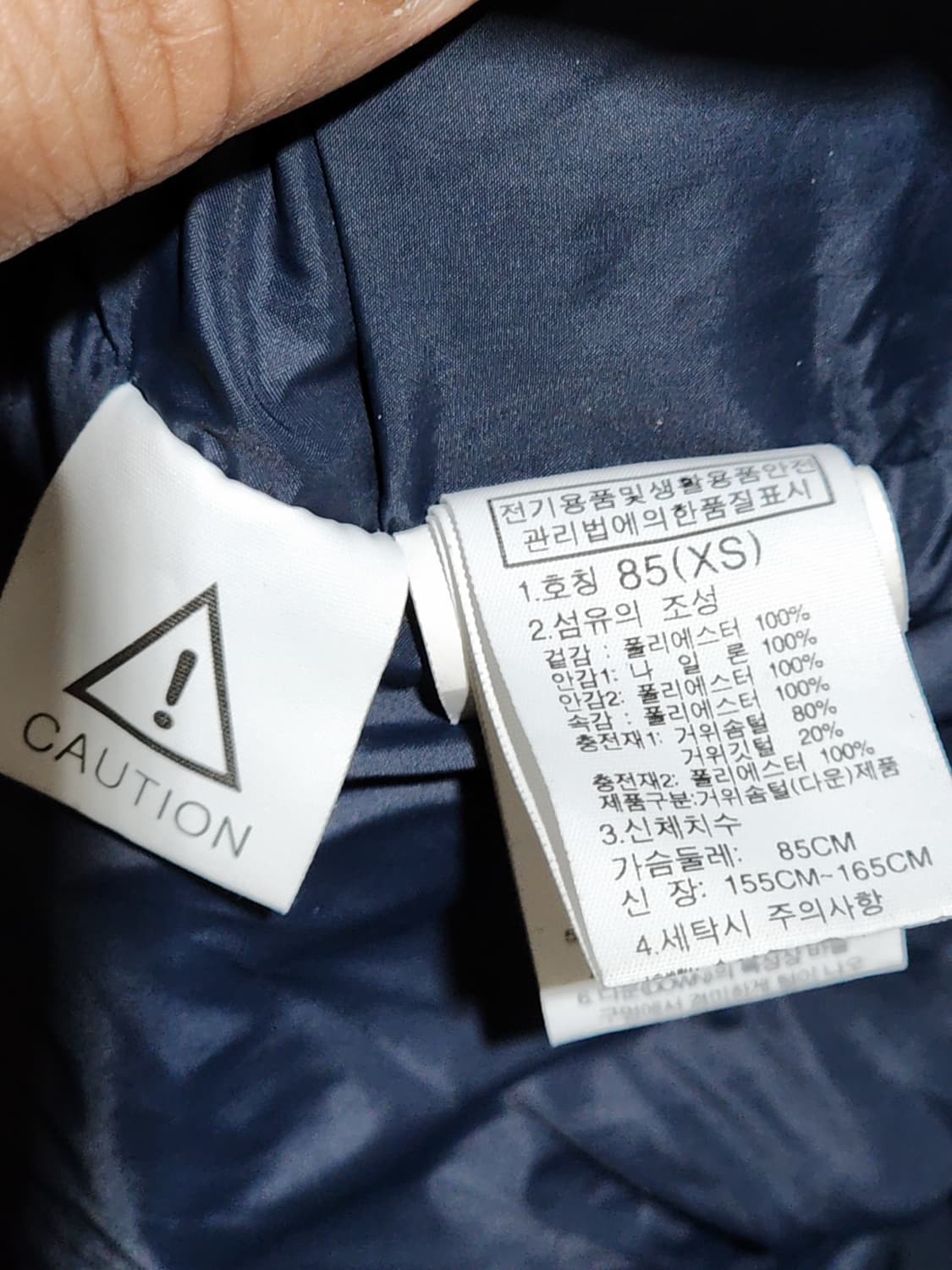 (S) 노스페이스 구스다운 롱패딩 점퍼 네이비 거위털 패딩코트  상품이미지6