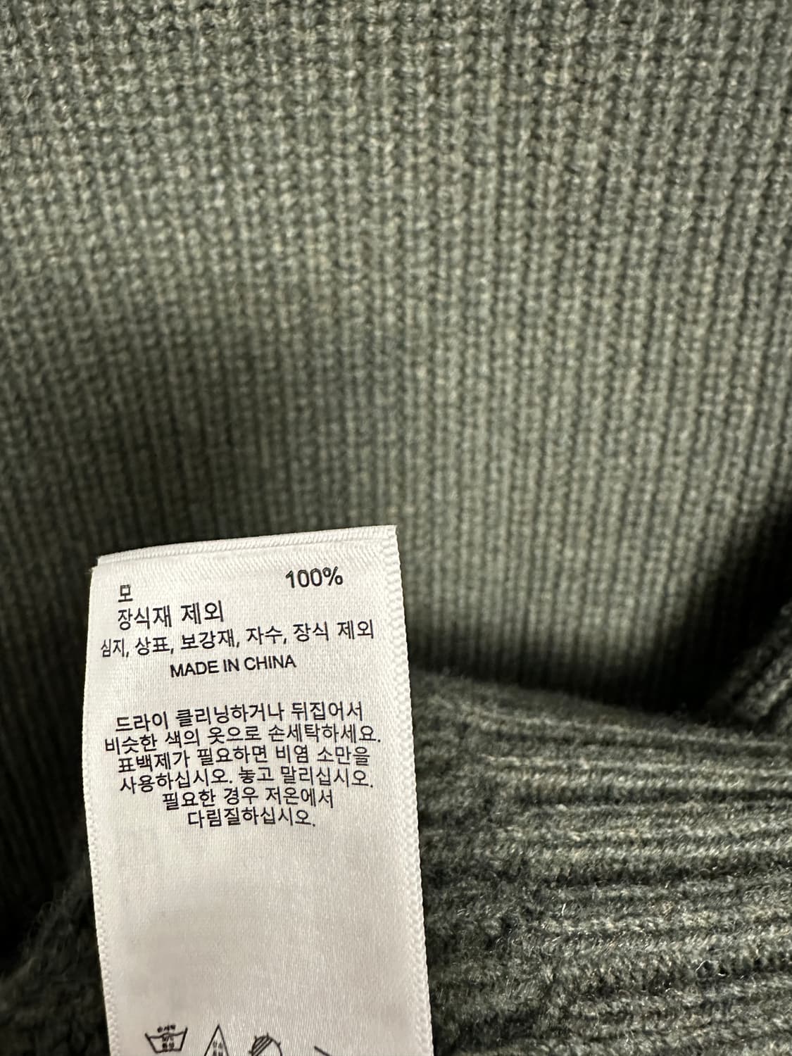 브룩스 브라더스 모100% 니트 카키/브라운 스웨이드패치(105) 상품이미지3