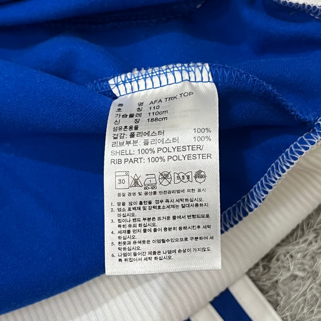 [100] 아디다스 아르헨티나 져지 상품이미지5