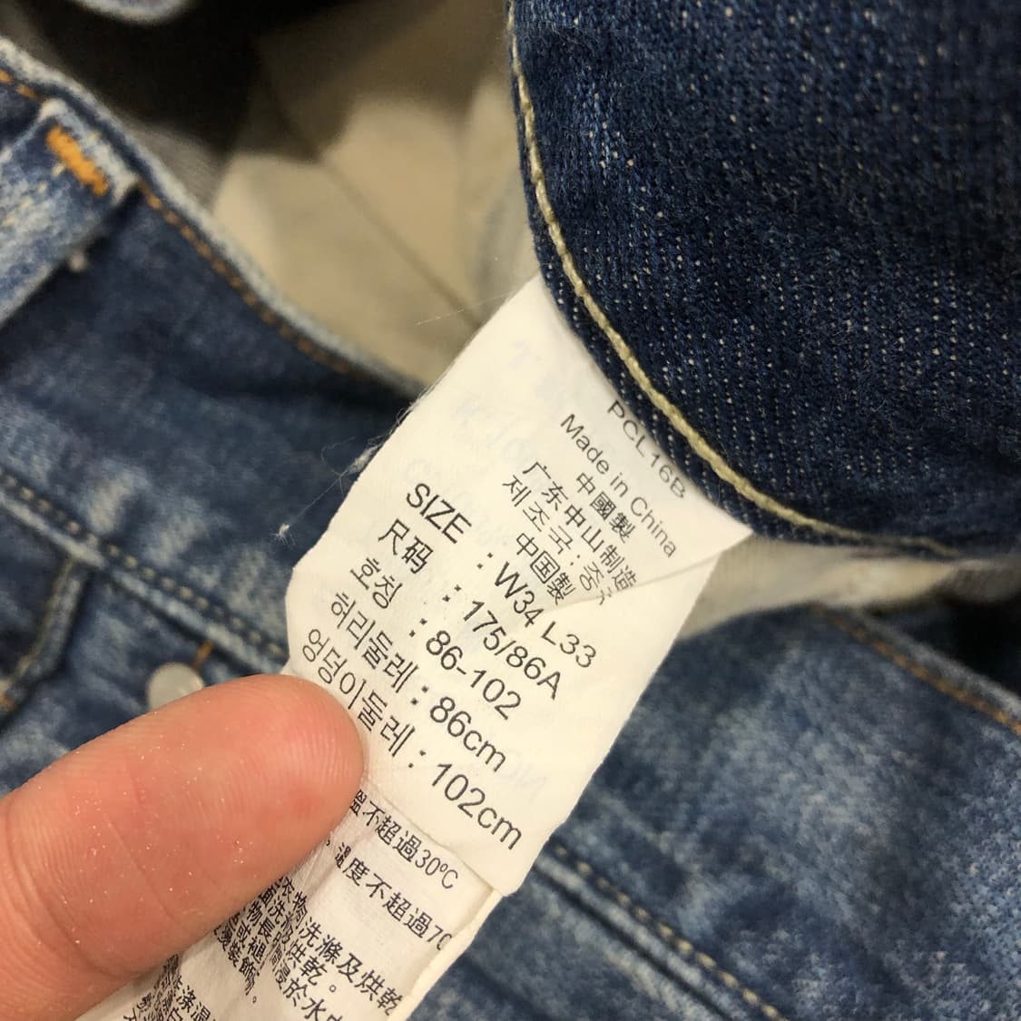 리바이스 523 워싱 데님팬츠  상품이미지6