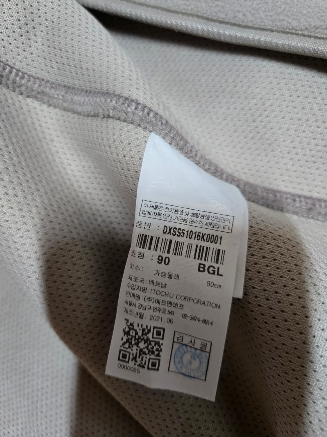 디스커버리 익스페디션 아웃포켓 플리스 자켓 상품이미지8