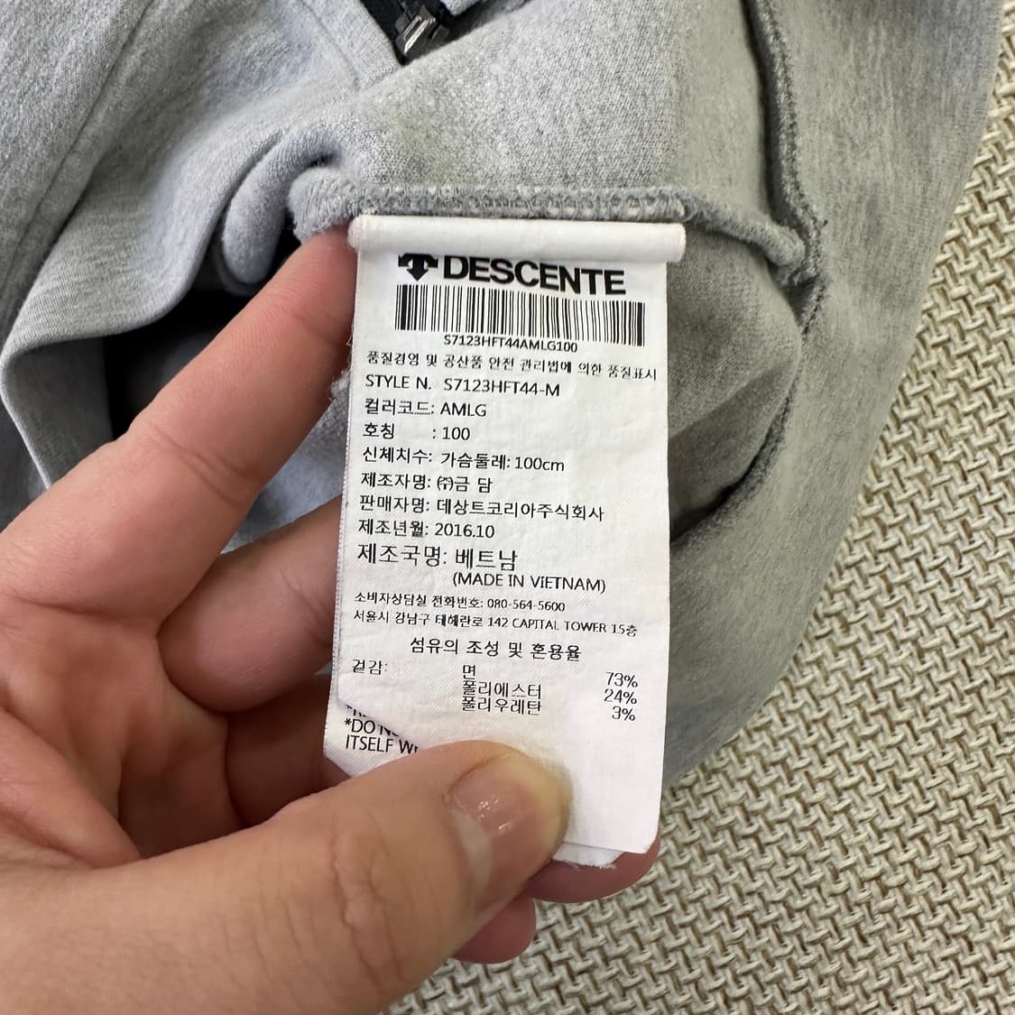 100 데상트 그레이 후드집업 자켓 0424D 상품이미지3