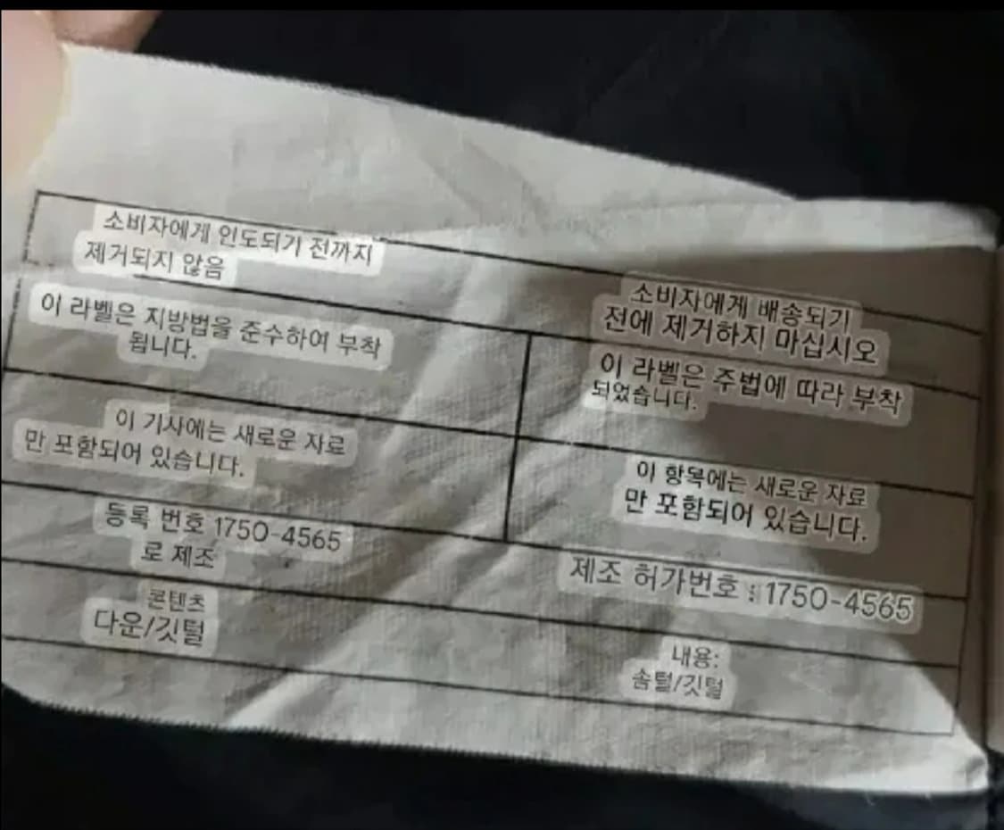 노비스 정품 여성패딩. 싸이즈 90 입니다 상품이미지9