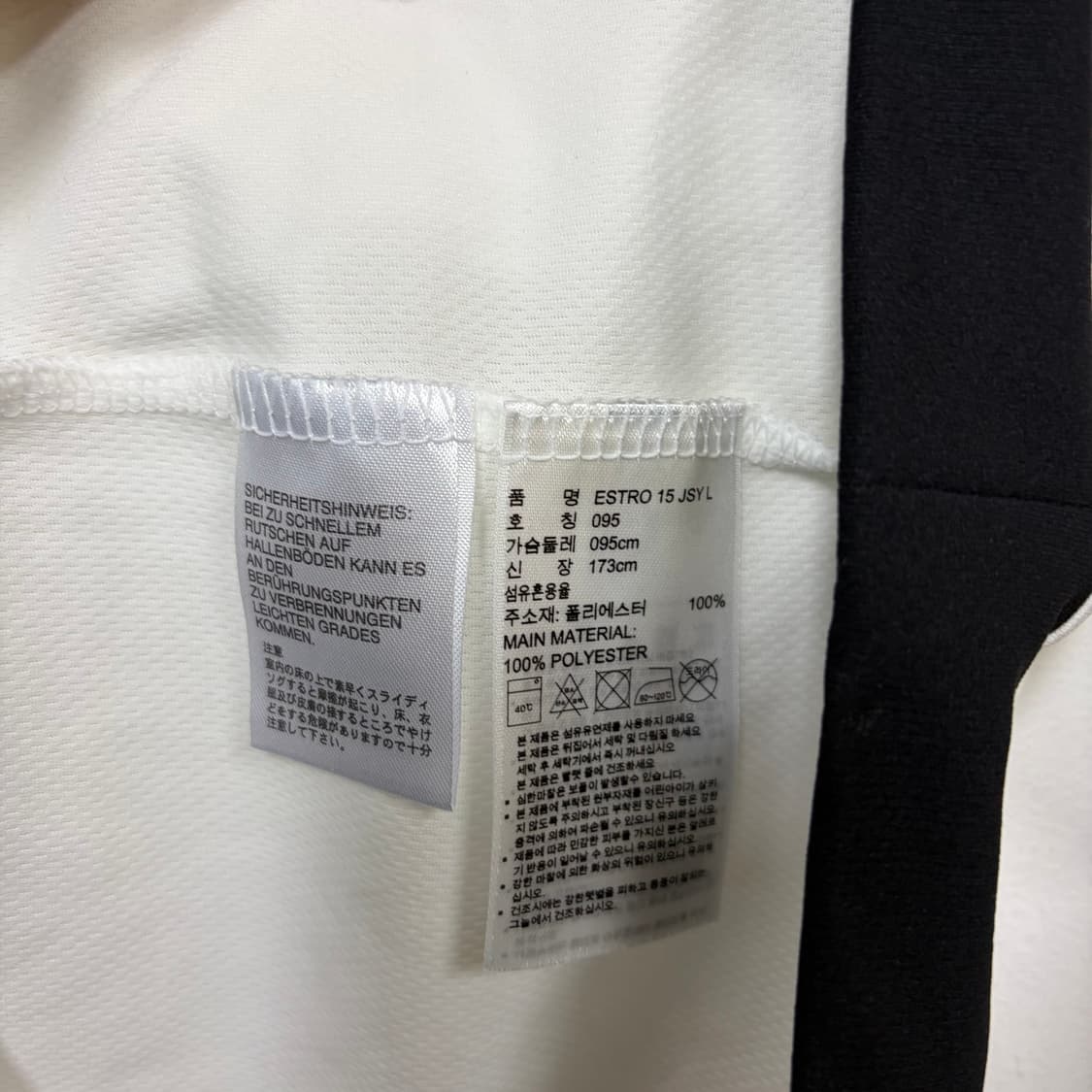 아디다스 져지 긴팔티[1793] 상품이미지7